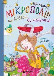 ��������� 2