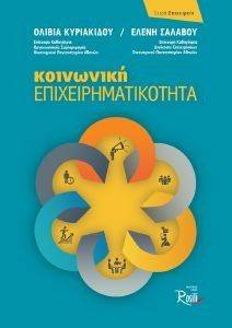 ��������� ������������������