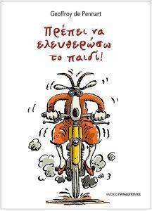 ������ �� ���������� �� �����