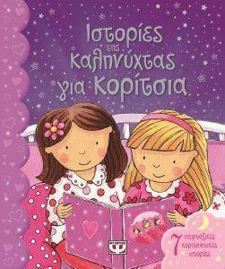 �������� ��� ���������� ��� ��������