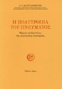 � ���������� ��� ���������