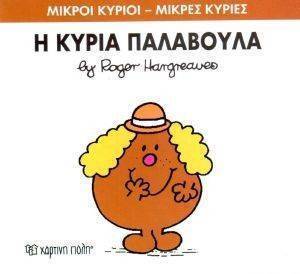 � ����� ���������