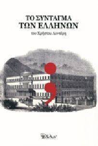 �� �������� ��� �������