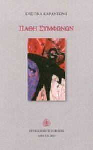 ���� ��������