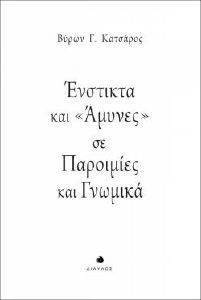 �������� ��� ������ �� ��������� ��� �������