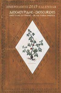 ���������� 2015 ������������ ���� ���� �������