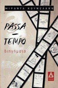 PASSA TEMPO ��������� ��������� �������