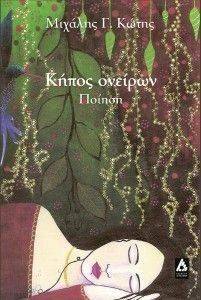 ����� �������