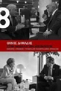 ���� ������� ��� ���������