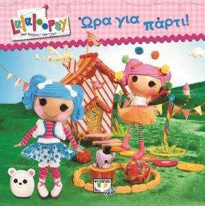 LALALOOPSY -   !
