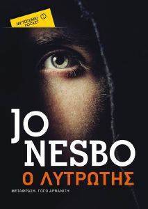 � �������� (POCKET)