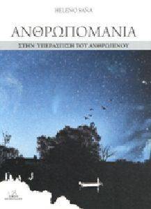 ������������