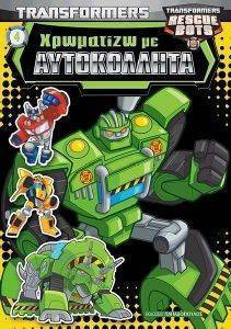 TRANSFORMERS ��������� �� ����������� 4