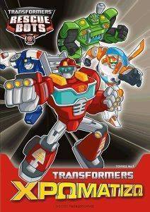 TRANSFORMERS ��������� ����� 1