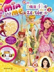 � ��� �� ��� ��������� ���� �������� 2