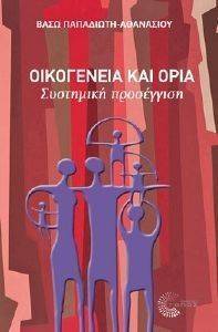 ���������� ��� ����