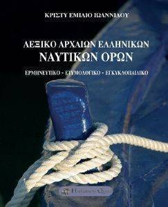 ������ ������� ��������� �������� ����