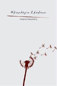 ���������� �������