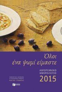 ����������� ���������� 2015 (������)