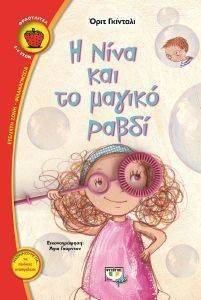 � ���� ��� �� ������ �����