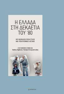      80