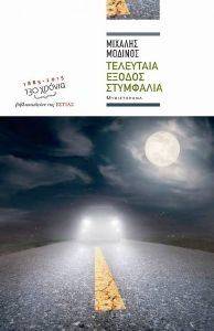 � ��������� ������ ���������