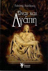 ����� ��� �����