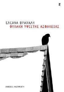 ������ ������� ���������