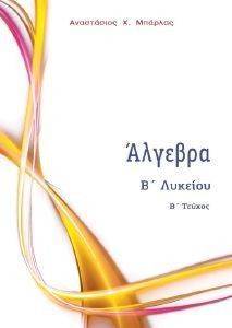 ������� � ������� � �����