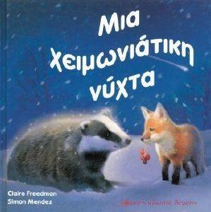 ��� ������������ �����