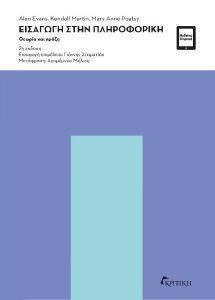 �������� ���� �����������