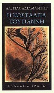 � ��������� ��� ������