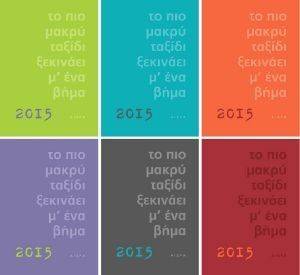 ���������� 2015 �� ��� ����� ������ �������� � ��� ������