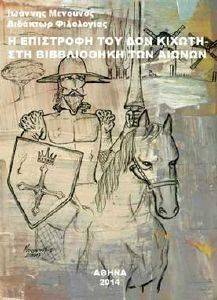 � ��������� ��� ��� ������ ��� ���������� ��� ������