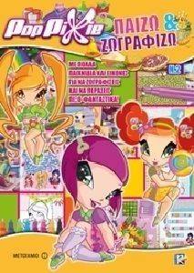 POP PIXIE    2