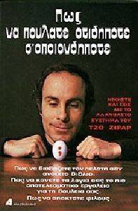 ��� �� ������� ��������� �  ������������ 