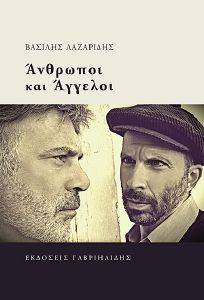 �������� ��� �������