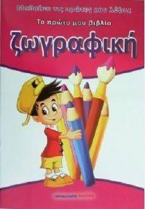 �� ����� ��� ������-���������