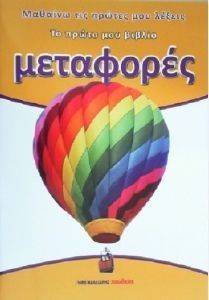 �� ����� ��� ������-���������