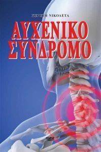 �������� ��������