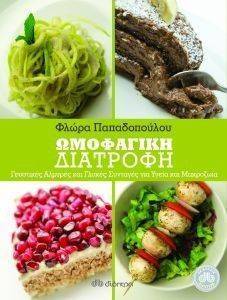 ��������� ��������