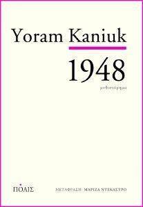 1948 1948