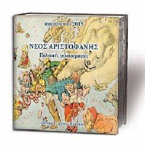 ���������� 2015 ���� �����������