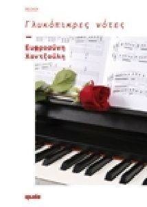 ����������� �����