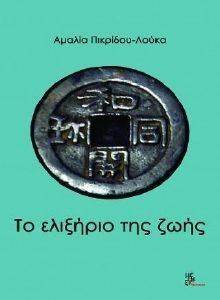 �� �������� ��� ����