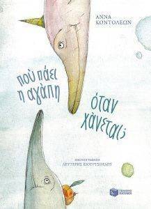 ��� ���� � ����� ���� �������;