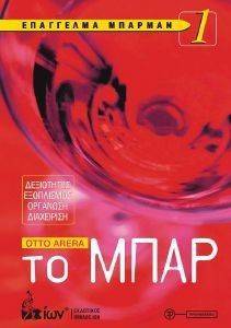 ��������� ������� 1 �� ���� ����������-����������-��������-����������