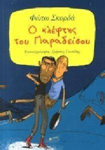 � ������� ��� ����������