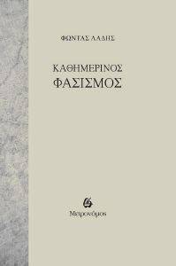 ����������� ��������