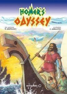 HOMERS ODYSSEY HOMERS ODYSSEY